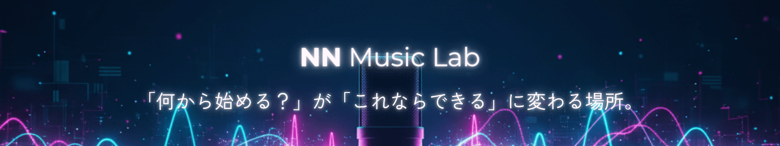 NN Music Lab